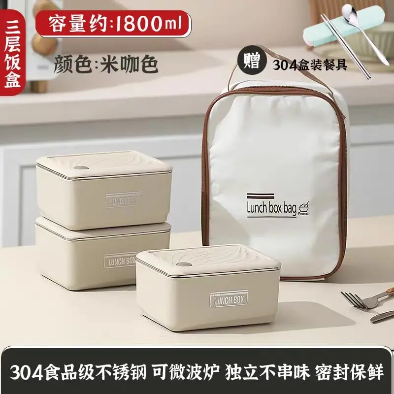 3 Layer Premium Lunch Box with Bag