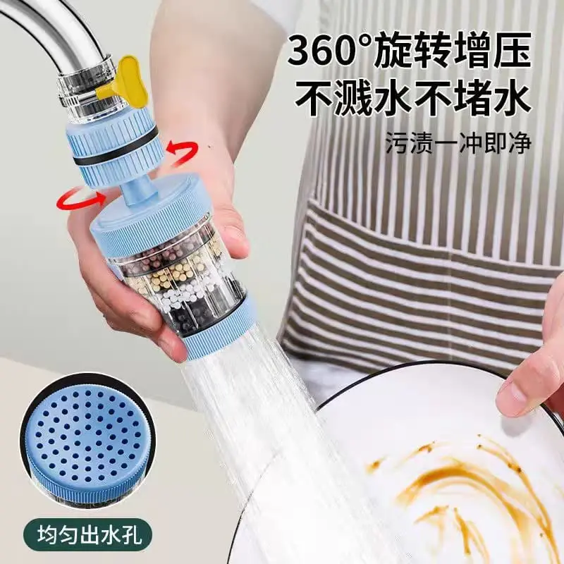 360 Degree Rotatable 6 Layers Water purifier magnetic filter tap