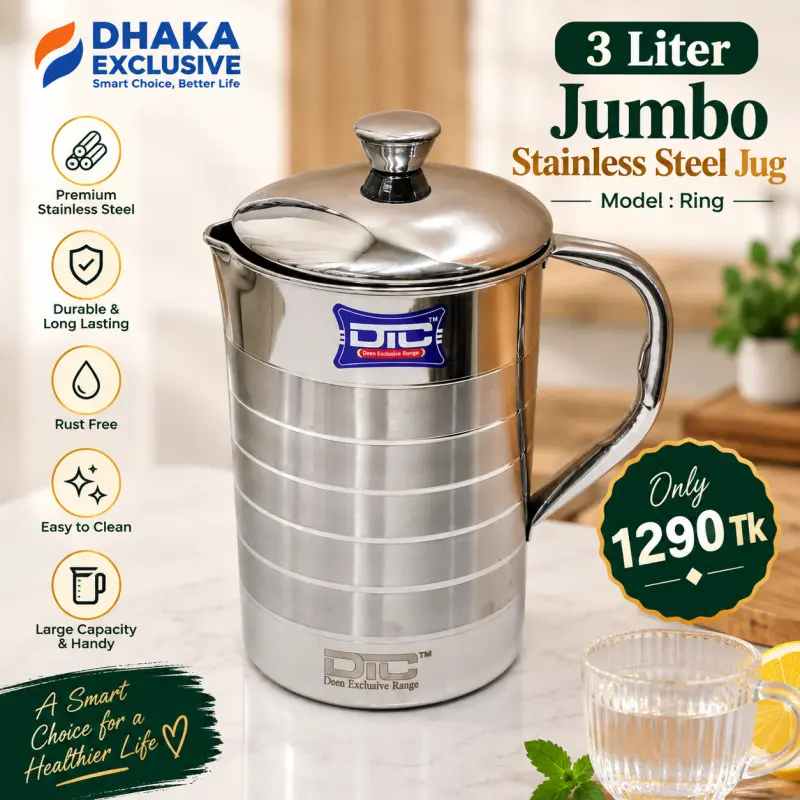3 Liter Jumbo Stainless Steel Jug ( Model : Ring )
