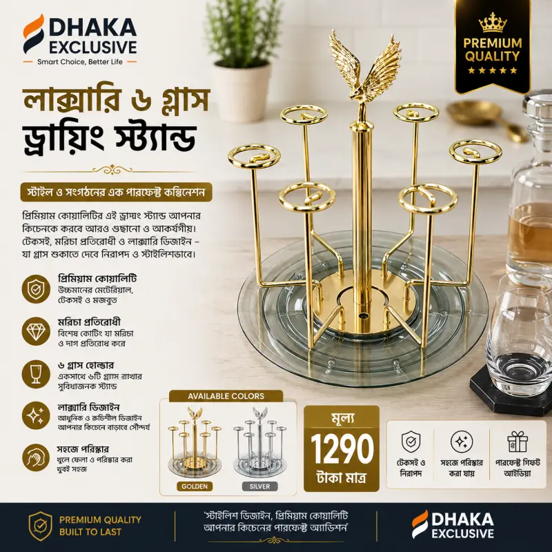 Moving Round Glass Holder With Steel Bird Design