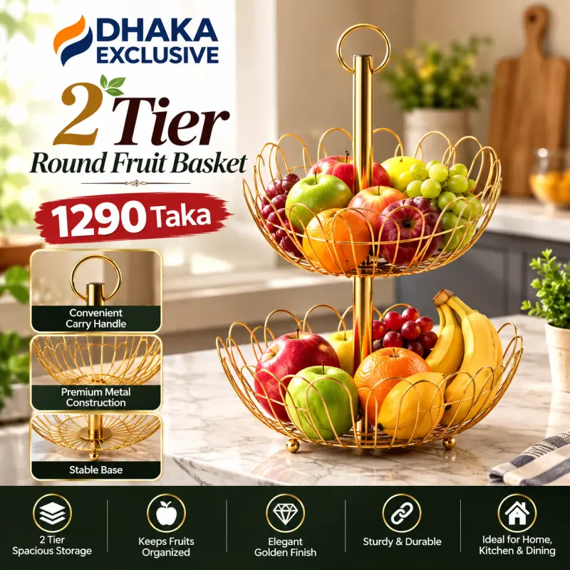 2 Tier Round Fruit Basket