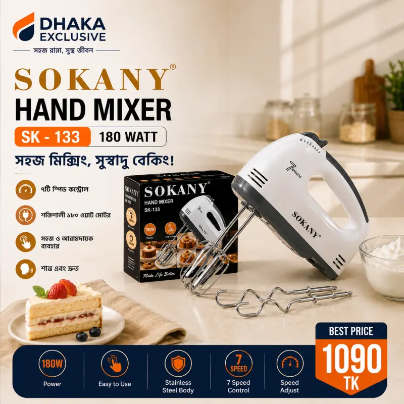 Sokany SK-133 Hand Mixer