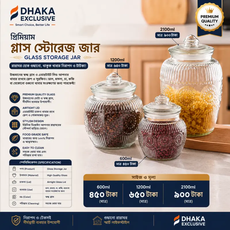 Glass Storage Jar