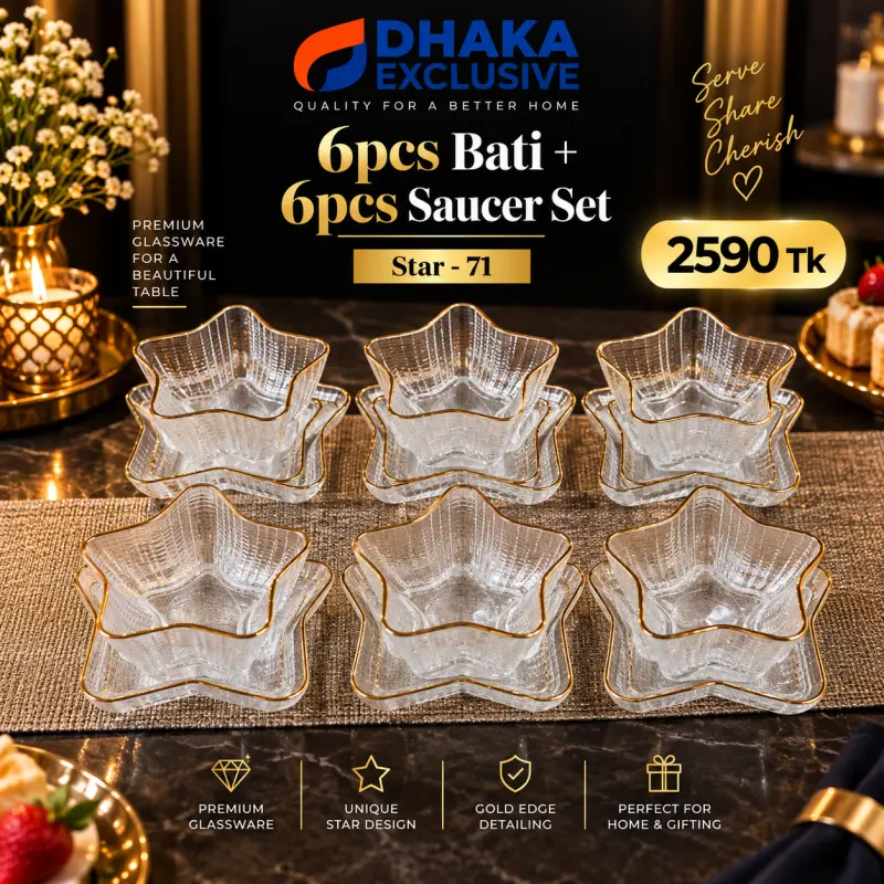 6pcs Bati + 6pcs Saucer Set ( Star - 71 )