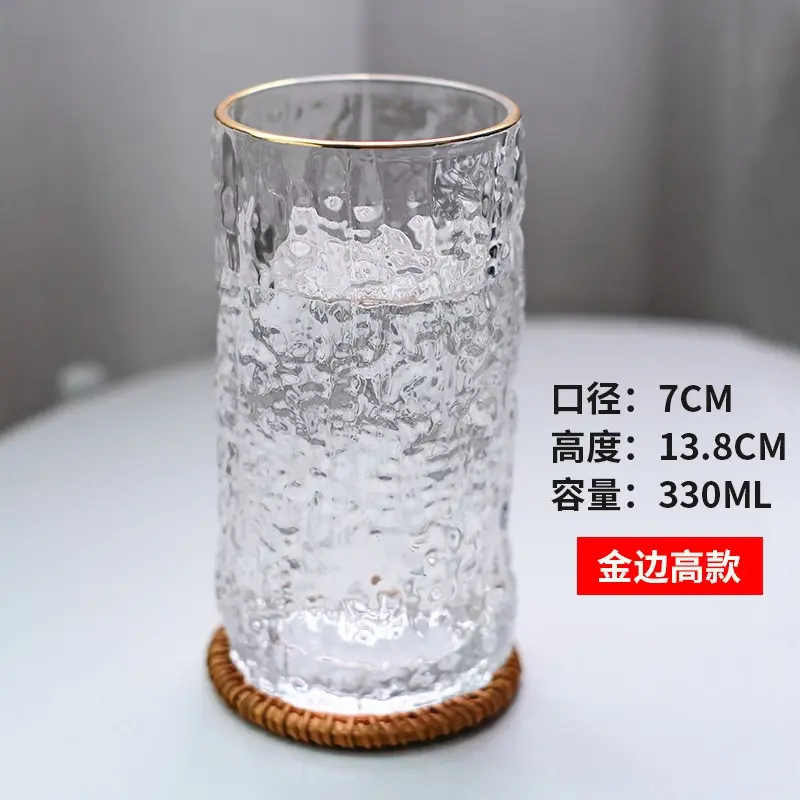 6pcs Premium Ice Crystal Long Glass Set With Golden Rim Border