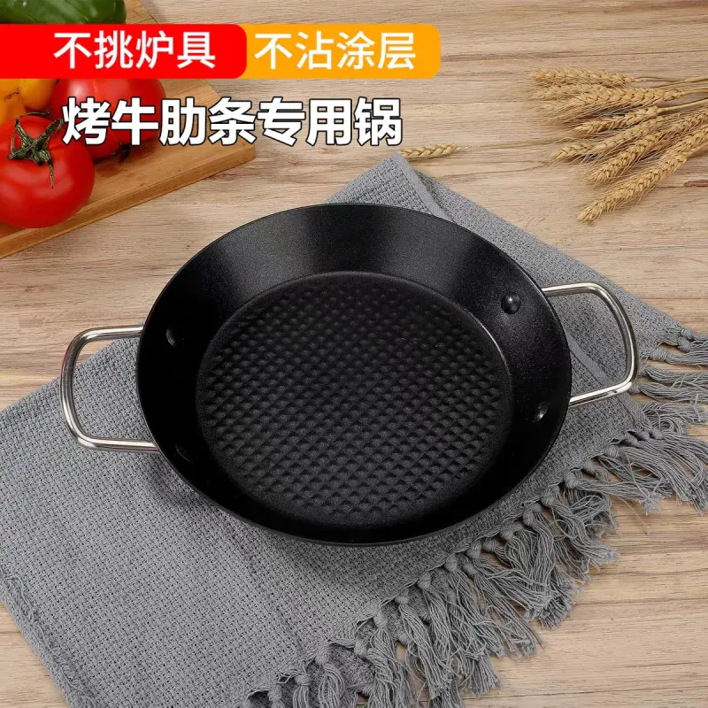Grilled Beef Strip Pan